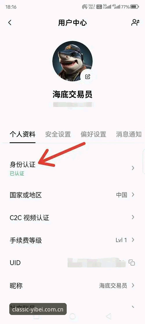 易倍体育平台网页登录入口兼容版入口最新动态：65芯数据频道如何重构观赛路径
