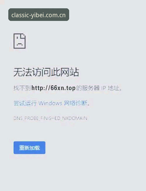 网页登录入口兼容版入口下载不了怎么办 网页登录入口兼容版入口下载失败原因与解决思路全面解析——以易倍体育平台为例